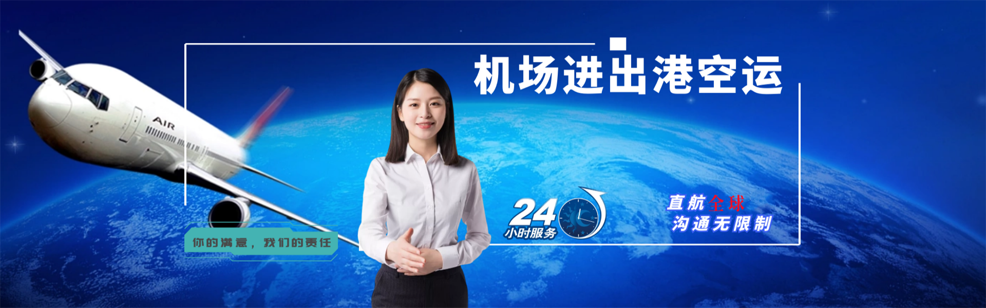 大化到匈牙利物流公司-大化至匈牙利物流专线-大化空运到匈牙利-优时通物流有限公司