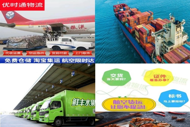 大化到匈牙利航空货运公司-大化到匈牙利物流专线